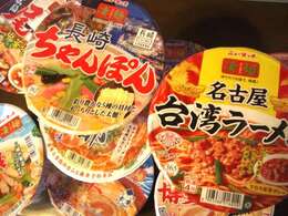 ご当地ラーメン12種12個お渡し！カーセンサーを見たとお伝えください。