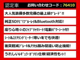 関東最大級クラウン専門店！人気のクラウンがずらり！車種専属スタッフがお出迎え！色々回る面倒が無く、その場でたくさんの車両を比較できます！グレードや装備の特徴など、ご自由にご覧ください！