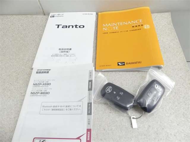 お車の取扱説明書です！スマートキー2個完備！