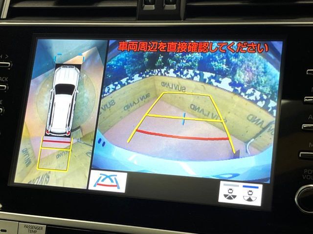 【パノラミックビューモニター】専用のカメラにより、上から見下ろしたような視点で360度クルマの周囲を確認することができます☆死角部分も確認しやすく、狭い場所での切り返しや駐車もスムーズに行えます。