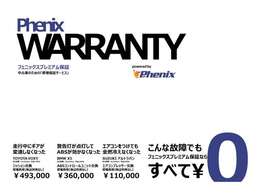 vおかげさまで35周年！！全国直営20店舗！！総在庫3000台のカーディーラー！！きっと見つかるあなたの一台！！低価格な良質車がぞくぞく入庫！！更新情報もお見逃し無く！！