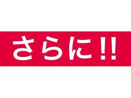 マイカーのご購入は、ぜひ当店で（≧∇≦）【安心の1年間走行無制限保証付き車両多数あり】【車検まるまる2年付き】【支払総額表示】☆ 0078-6002-208523お気軽にお問い合わせください☆