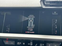 【パークアシスト】決められた手順通りに車を停めれば、あとは自動的にステアリングが動き、ドライバーはアクセルとブレーキを操作するだけで駐車が可能です。