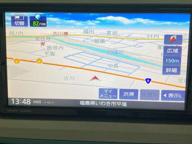 慣れない土地でも、頼れる案内役♪