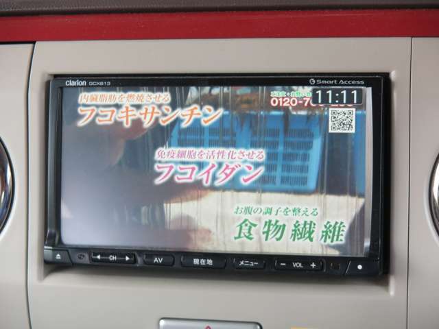 ☆お問い合わせの際は便利なカーセンサーフリーダイヤル0078-6002-823031をご利用下さい☆