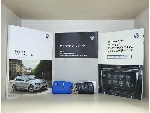 スペアキー、メンテナンスノート
