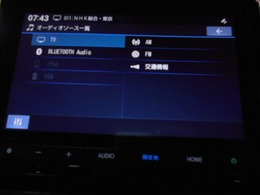 テレビの他、Bluetoothオーディオに対応