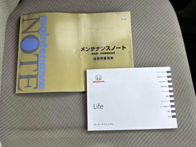 お車に合わせて無料保証以外にも、保証範囲、期間、距離を拡充させた有料保証もご用意しております！中古車の購入が初めてで不安・・・というお客様もご安心ください！