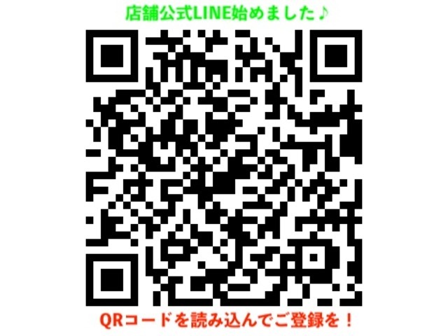 店舗の公式ラインを作りました♪気になるお車の詳細が知りたい方は是非お友達になって気軽にお声掛けください♪