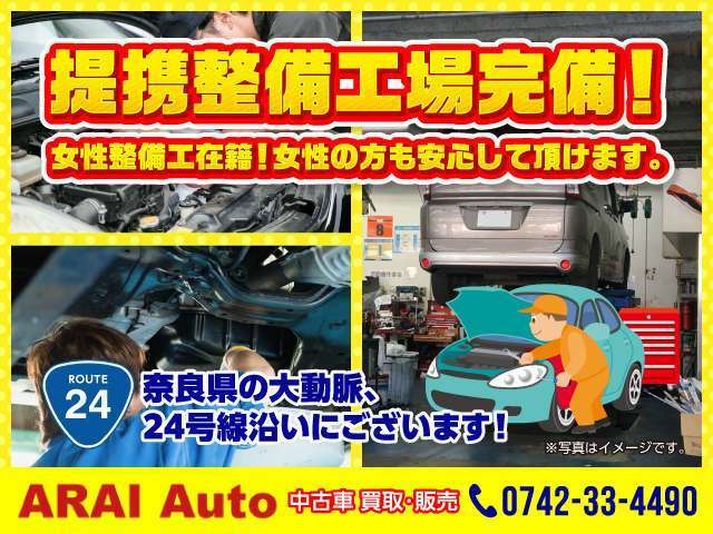 安いだけではなくベテランの整備士による安心整備もしますので、安心して乗っていただける車をご用意させていただきました！