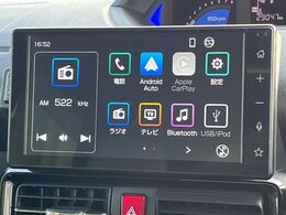 【ディスプレイオーディオ】お手持ちのスマートフォンとの連携で、ナビや音楽再生など各種アプリを使用可能。スマホに近い感覚でお使いいただけます♪