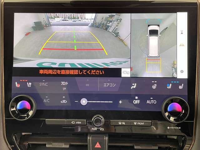 【カーナビ】ナビ利用時のマップ表示は見やすく、いつものドライブがグッと楽しくなります！
