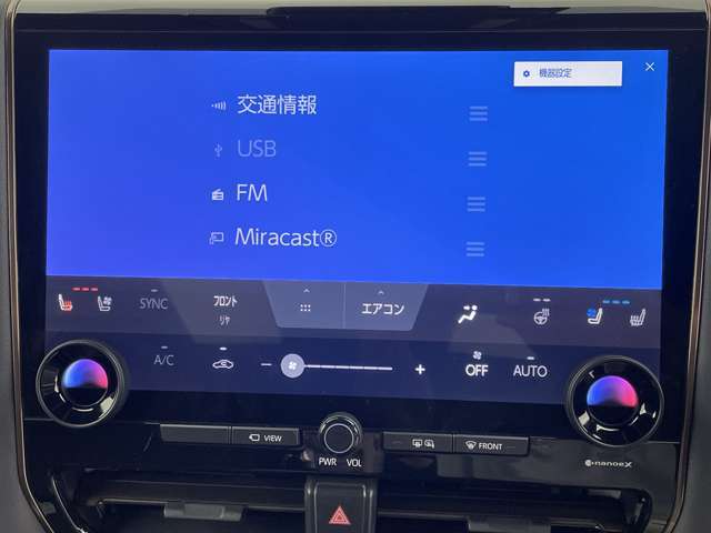 【カーナビ】ナビ利用時のマップ表示は見やすく、いつものドライブがグッと楽しくなります！