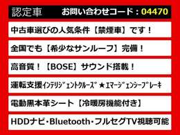 日産フーガ、日産フーガハイブリッド、フーガ、フーガハイブリッド、Y51フーガ、Y51系フーガ、フーガY51、フーガY51系、インフィニティフーガ、インフィニティフーガハイブリッド　各グレードをご用意しております！