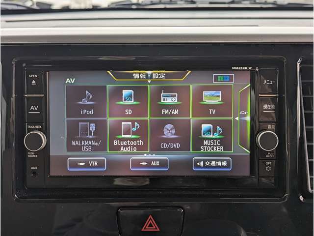 オーディオ選択メニュー