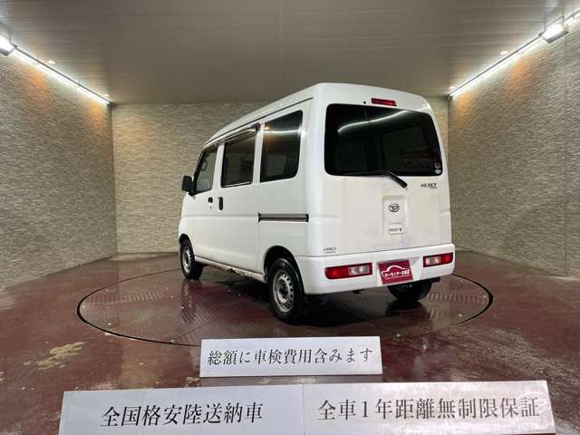 公的機関（財）日本自動車査定協会の基準を採用。「走行距離管理システム」で距離の不正チェック済みです。品質に自信があるから保証付き！