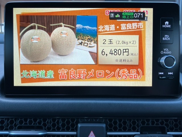 TV付きの車となっております。送迎時の待ち時間などとてもお役に立ちます。