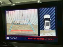 【バックモニター】装備で駐車が苦手な方も安心です！