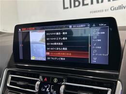 【カーナビ】『カーナビ』の画像になります。ナビ利用時のマップ表示は見やすく、いつものドライブがグッと楽しくなります！