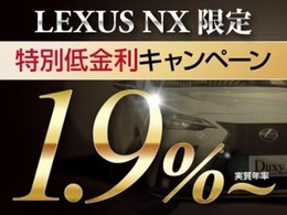 Duxyでは低金利1.9％～（実質年率）実施中です！　頭金0円　最長120回まで可能☆月々の返済金を最小限に抑える残価設定型ローンも取り扱ってます☆事前審査、ローンシミュレーションもお気軽にご相談下さい☆