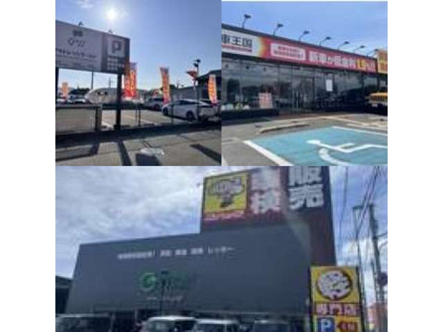 弊社は系列店舗が4店舗あり指定整備工場を併設しております！新車から中古車まで幅広くご案内出来ます！アフターフォローもお任せ下さい！