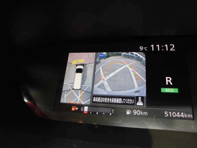 バック時には、メーターパネル内に車両周囲の映像とバックカメラの映像が映ります。