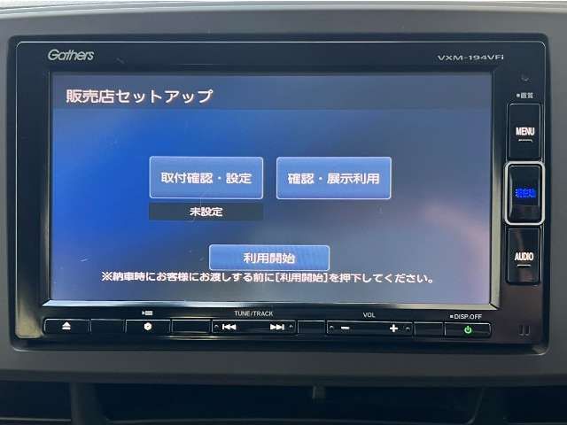 自動車保険も当社にお任せください。万が一の時にもスタッフにお気軽にご相談くださいませ。お客様のトータルカーライフを全力でサポートさせて頂きますので車のことならホンダカーズ尼崎へお任せください。