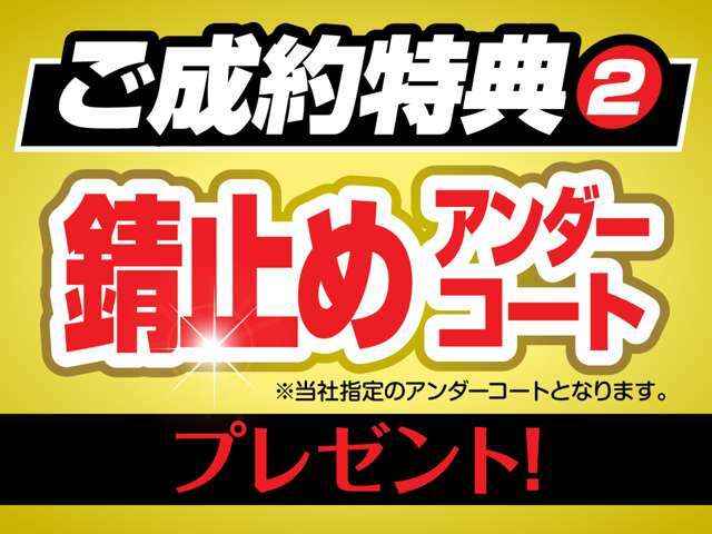 車検・整備も取り扱っているのでご相談ください！