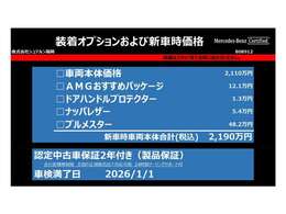 ナッパレザーブラック　ブルメスター3Dハイエンドサウンド　ヒマラヤグレー23インチAMGホイール
