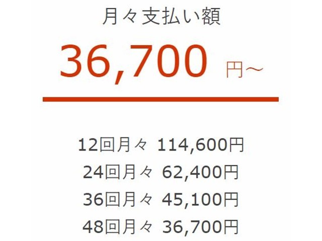 審査無し！頭金無し！自社ローン　カーライフ大阪店　ラインID：@carlifeosaka　TEL：072-290-7729自社ローン完備により100％購入OK！日本全国納車実績あり！北海道 東北 北陸 関東 中部 関西 中国 四国 九州 沖縄