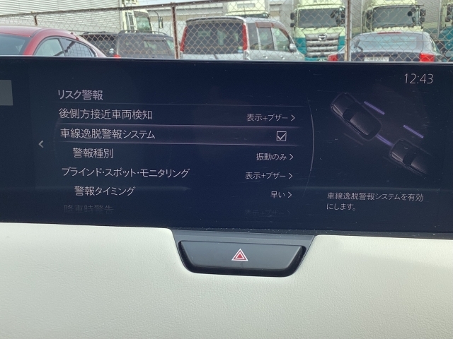 後方左右の死角に入ってしまった車両をセンサーが感知しドライバーにお知らせしてくれるブラインドスポットモニタリングシスタム。高速の合流などでも安心できます。