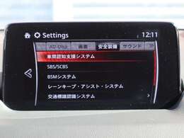 衝突被害軽減ブレーキをはじめとして、各種安全装備が充実しております。詳しくはスタッフまでお尋ねください。