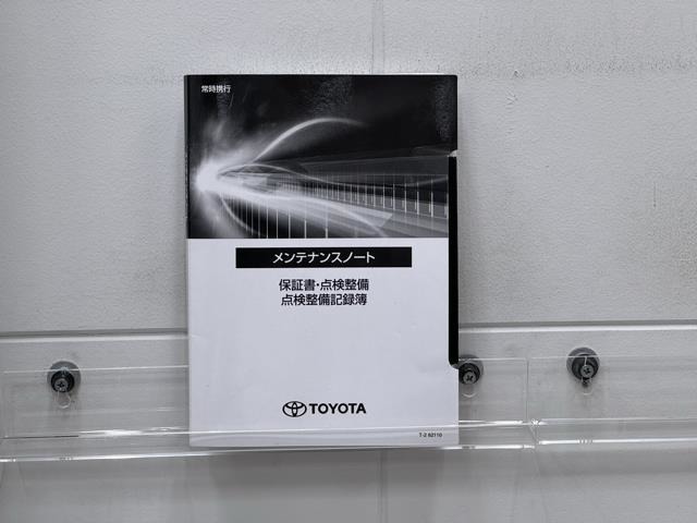 メンテナンスノートですね。　車の情報が凝縮されています。　車の整備記録が記載されている大事な物ですよ。