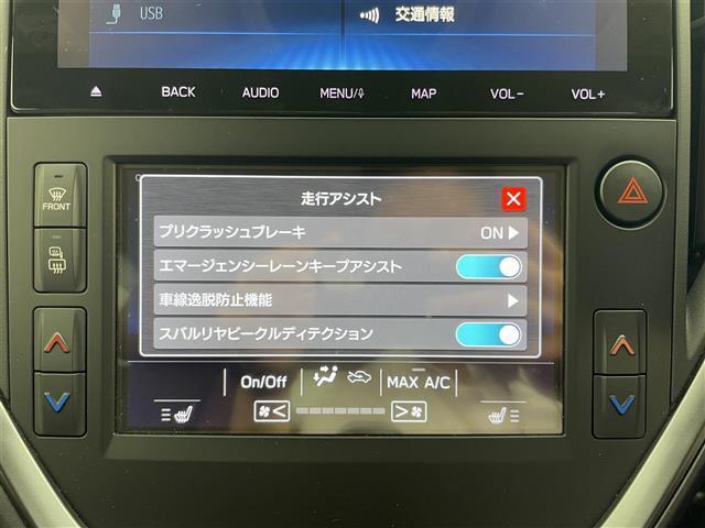 【アイサイト コアテクノロジー】スバルが誇る安全装備が搭載されており、万一の危険回避をサポートします！◆搭載機能例：プリクラッシュブレーキ/後退時ブレーキアシスト/AT誤発進（後進）抑制制御