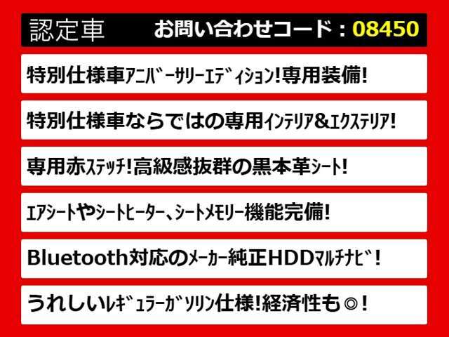 関東最大級クラウン専門店！人気のクラウンがずらり！車種専属スタッフがお出迎え！色々回る面倒が無く、その場でたくさんの車両を比較できます！グレードや装備の特徴など、ご自由にご覧ください！