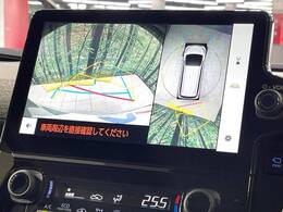 【パノラミックビューモニター】専用のカメラにより、上から見下ろしたような視点で360度クルマの周囲を確認することができます☆死角部分も確認しやすく、狭い場所での切り返しや駐車もスムーズに行えます。