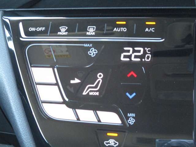 室内の温度管理が簡単に出来るのが、オートエアコンです。いつでも快適温度で運転が出来ますね。