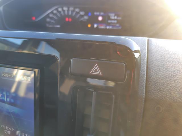 ハザードランプのスイッチです。