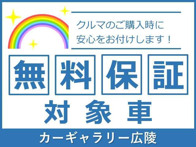 詳しくは直接お問合せ下さい♪【無料電話：0078-6002-899477】