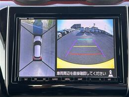 【パノラミックビューモニター】クルマを真上から見下ろした視点で駐車をサポートします。クルマの斜め後ろや真横など、いち早く障害物に気が付くことができます。