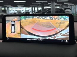 【360°ビューモニター】専用のカメラにより、上から見下ろしたような視点で360度クルマの周囲を確認することができます☆死角部分も確認しやすく、狭い場所での切り返しや駐車もスムーズに行えます。