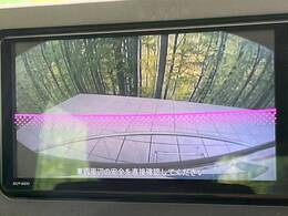 【バックカメラ】駐車時に後方がリアルタイム映像で確認できます。大型商業施設や立体駐車場での駐車時や、夜間のバック時に大活躍！運転スキルに関わらず、今や必須となった装備のひとつです！