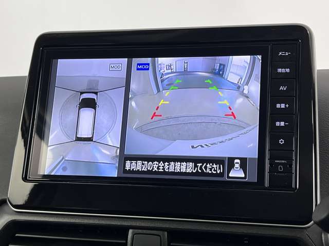 アラウンドビューモニターで車を上空から見下ろしているような映像を映し出します。周囲の状況がひと目でわかります！
