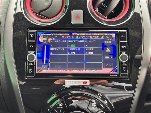 【フルセグ】地上デジタルテレビ放送サービスをハイビジョン画質で視聴したり、データ放送を受信したりすることができます。