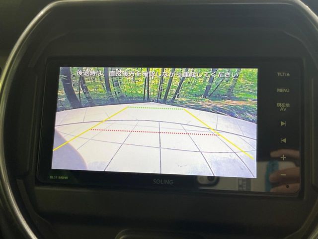 【バックカメラ】駐車時に後方がリアルタイム映像で確認できます。大型商業施設や立体駐車場での駐車時や、夜間のバック時に大活躍！運転スキルに関わらず、今や必須となった装備のひとつです！