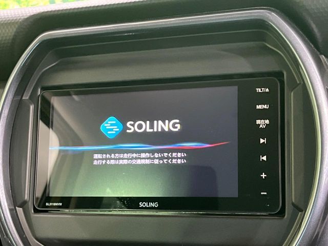 【ナビゲーション】目的地までしっかり案内してくれる使いやすいナビ。Bluetooth接続すればお持ちのスマホやMP3プレイヤーの音楽を再生可能！毎日の運転がさらに楽しくなります！！