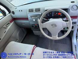 破れシミのない綺麗な内装です。