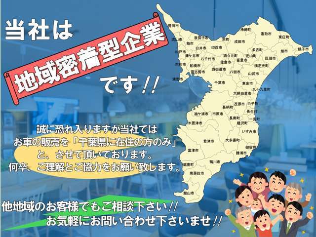 【クルマの相談窓口★展示中の在庫は買取・下取のみ！オークションで仕入はしておりません★充実した任意保険もご用意しております☆まずはお気軽にお問い合わせ下さい☆無料TEL：0078-6003-278700】