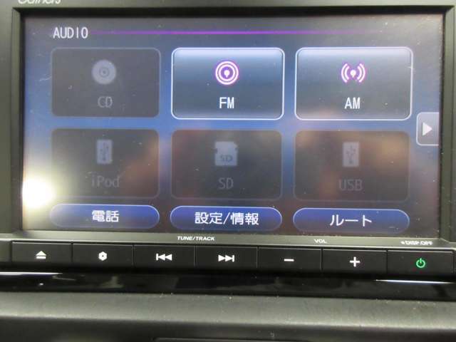 Bluetoothオーディオをはじめ様々なオーディオソースがついています！これでドライブもより一層楽しめますね！