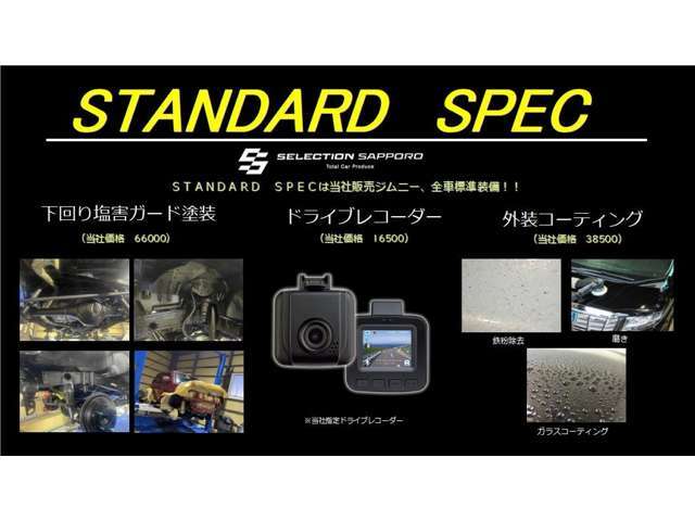 中古車は一台限り！早い者勝ちです。同じお車・同じ金額では中々無いです。ご契約を頂き次第売約済みとなります。当店はアクセスも多く販売台数も多い人気店です。売約済みとなる前にお早めにお電話ください♪